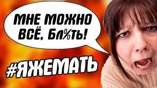 Яжемать и такси