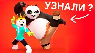ПЕЛЬМЕНИ - главное оружие 😂 КУНГ ФУ ПАНДА в роблокс