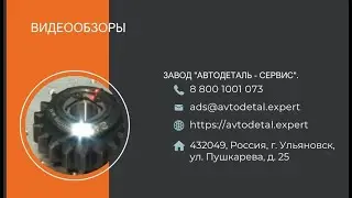 Амортизатор передний газомасляный ЭКСПЕРТ пружинная подвеска