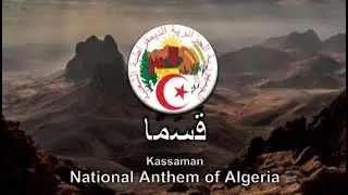 Kassaman قَسَمًا | National Anthem of Algeria