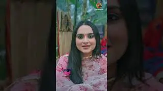 গ্রাম্য ইউটিউবারের প্রেমে | Yash Rohan | Keya Payel | Bangla Natok Shorts  #eidnatok #love