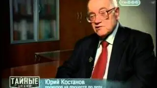 Тайные знаки. Оружейная мастерская фантомасов.
