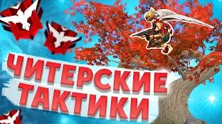 ТАКТИКИ ДЛЯ РЕЙТИНГА ФРИ ФАЕР | ЛУЧШИЕ НЫЧКИ ФРИ ФАЕР 2022 | МАСТЕР В БИТВЕ ОТРЯДОВ ФРИ ФАЕР |