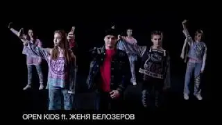 Open Kids ft. JackBelozerov for Adrenaline Battle