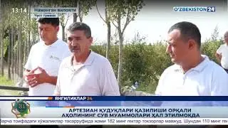 Чуст, 