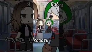 ~СИМУЛЯТОР ЖИЗНИ~|Gacha life|