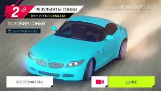 Asphalt 9 розбив машину 3 раза треш