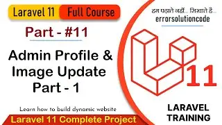 Laravel 11 Full Course | #11 Admin Profile & Image Update Part 1