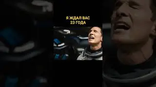 Интерстеллар - чёрная дыра.