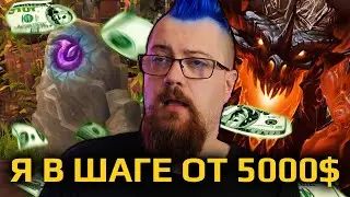 Я вошёл в 1% лучших игроков World of Warcraft. И вышел.