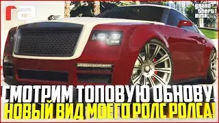 ОБНОВЛЕНИЕ! НОВЫЙ ХУД! НОВЫЙ ВИД МОЕГО РОЛСА! - GTA 5 RP | RedAge