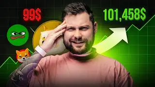 Как ЗАРАБОТАТЬ 100x на мемкоинах. [От А до Я]