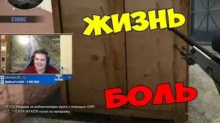 ЖИЗНЬ БОЛЬ, КОГДА ЭЙСОВ НОЛЬ:(