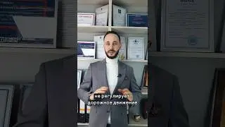 Знаки или 🚦❓ 
