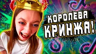 АНДЖИЛИША - КРИНЖ ИЛИ КОРОЛЕВА МИМИКИ ? | ТИК - ТОК |