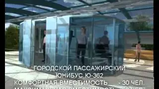 СТЮ в Хабаровске wmv