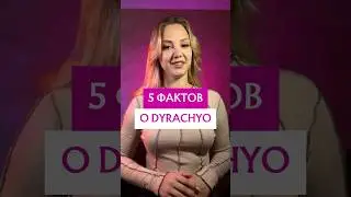 5 фактов про Dyrachyo | DOTA 2 