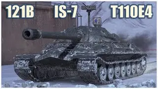 121B, IS-7 & T110E4 • WoT Blitz Gameplay