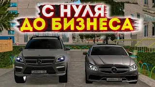 С НУЛЯ ДО БИЗНЕСА GTA CRMP РОДИНА РП НОВЫЙ СПОСОБ ЗАРАБОТКА НА RODINA RP