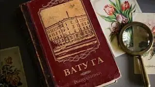 Не будем ... стареть!