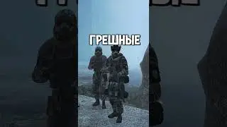 Монолит Подарил мне КАПИТАНА