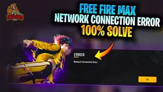 Free fire max network connection error problem | Solve network connection error in free fire max