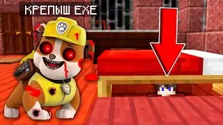 Я СПРЯТАЛСЯ ПОД КРОВАТЬЮ ОТ ЕХЕ МОНСТРА В МАЙНКРАФТЕ