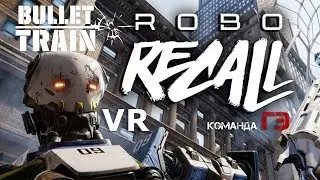 Пострелушки в VR - убиваем роботов в Robo Recall