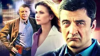 Шеф | 1 сезон 8 серия | Бойня | Русский сериал 2012
