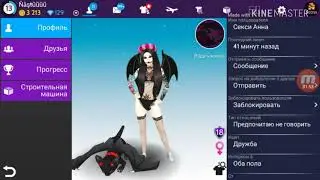 Топ 10 смешных ников в Avakin Life!!))