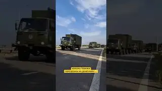 НЕОЧІКУВАНО😱