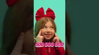 500 миллионов на клипе Ягода малинка🎉 поздравьте в комментариях😍