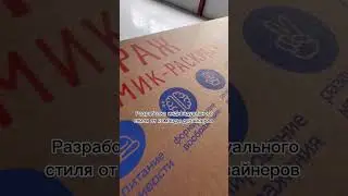 Готовы увидеть масштаб?