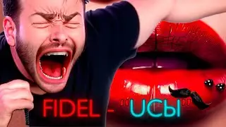 FIDEL - Усы (Official Music Video)
