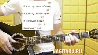 Как играть Сектор Газа - 