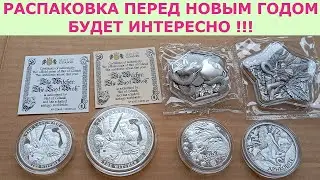 💥 РАСПАКОВКА 70 УНЦИЙ СЕРЕБРЯНЫХ МОНЕТ И РАУНДОВ 999 💥 ОБЗОР МОНЕТ СЕРЕБРО ОТ СЕРЕБРО МАНИЯ 💥