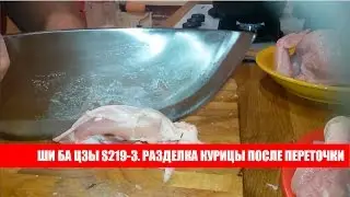 Кухня с 