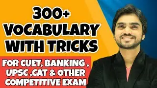 English Vocabulary Part 2 | 300+ Important Vocabulary | Vocabulary Words English Learn | CUET