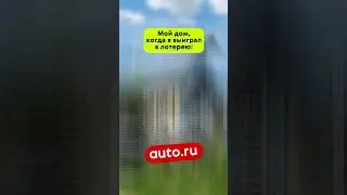 Отправляй тому, кто потратил бы все деньги так же😄