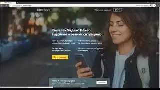 Часть 1 