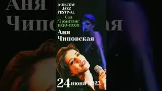 Anya Chipovskaya  Moscow JAZZ Festival 