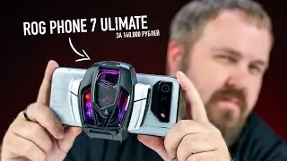 Распаковка самого лютого Asus ROG Phone 7 Ultimate за 140.000 рублей