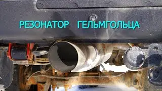 ВСЕ СЕКРЕТЫ# ПРЯМОТОЧНОГО ГЛУШИТЕЛЯ 