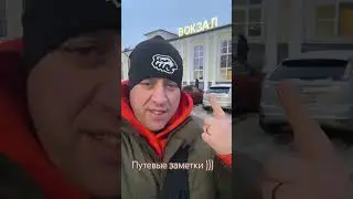 Навстречу САДко )))