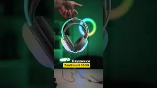 ZealSound S600 😱 Для фанатов подсветки
