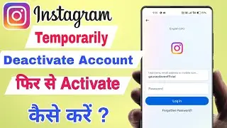 Instagram Temporarily Account Ko Phir se Open Kaise Kare | Instagram Temporary account kya hai