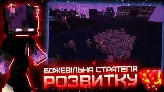 ЗАРОБИЛИ ВСЕ НЕ МАЮЧИ НІЧОГО! АНАРХІЯ ХОЛІВОРЛД