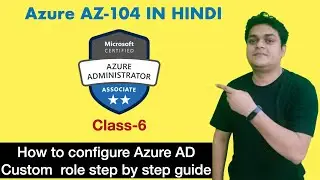 How to configure Azure AD Custom  role step by step guide | Azure AZ-104 certification