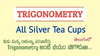 Trigonometry in Telugu || All Silver Tea Cups in Telugu || Root Maths Academy